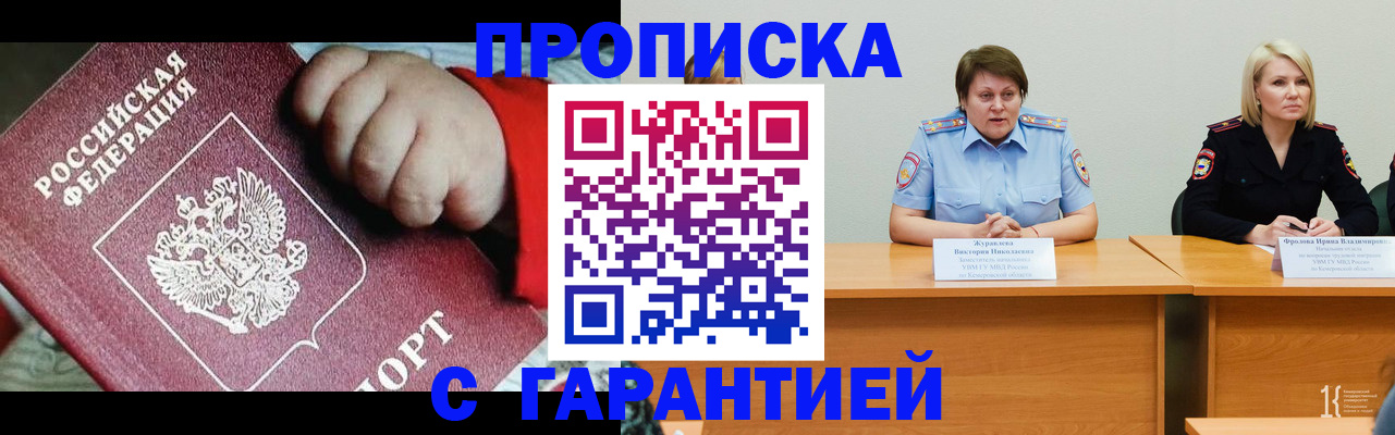 регистрация для дет. сада в Тамбове
