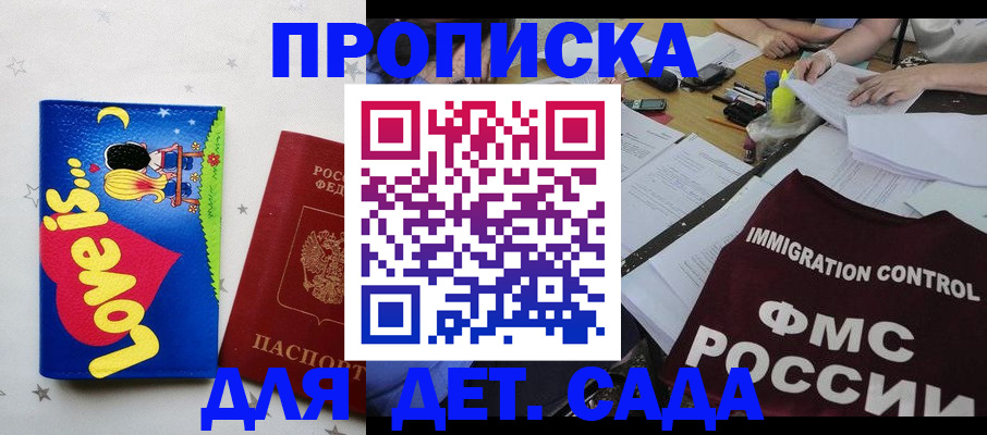 пропишу в квартире в Тамбове